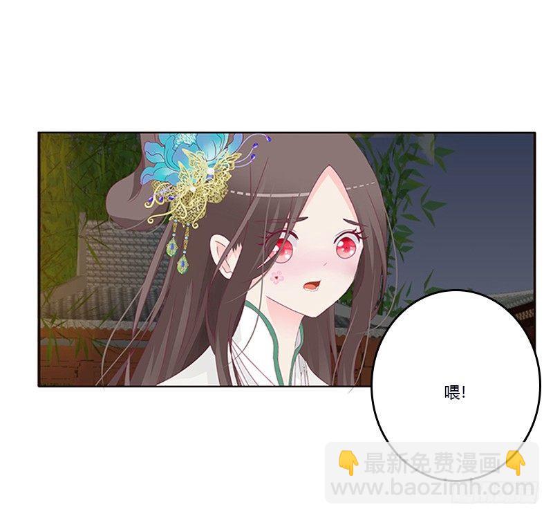 你喜欢本将军这样？(1/2)-第59话