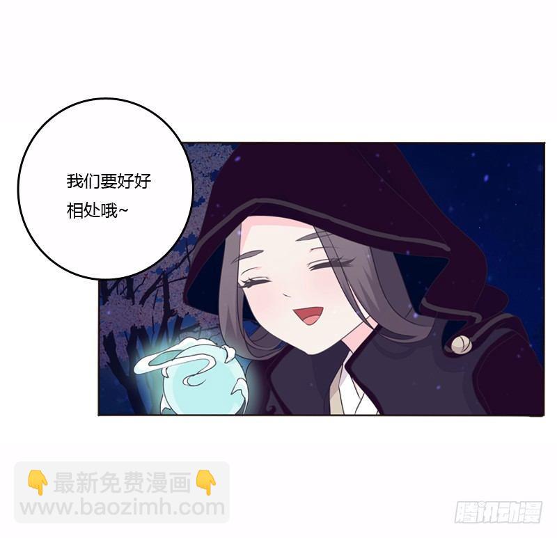 池中物(1/2)-第7话