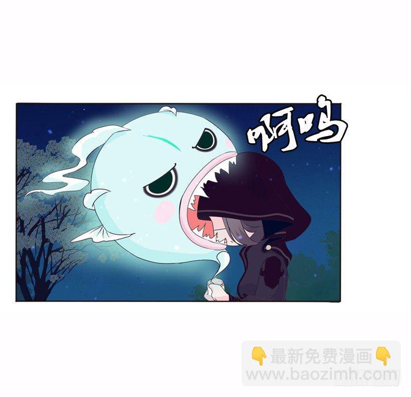 池中物(1/2)-第7话