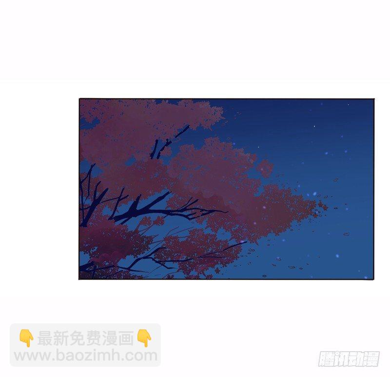 池中物(1/2)-第7话