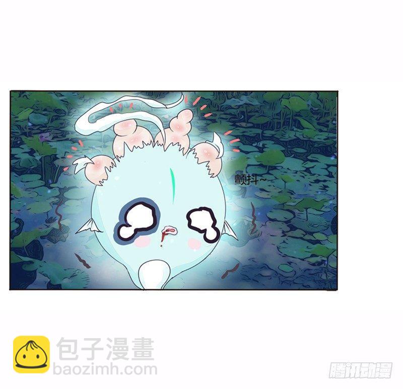 池中物(1/2)-第7话