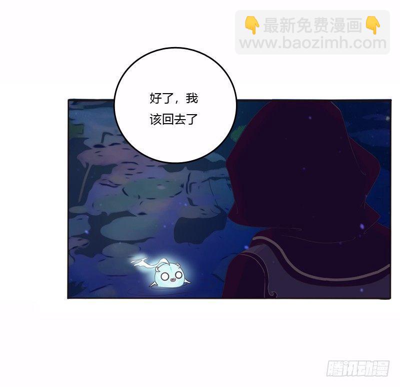 池中物(1/2)-第7话