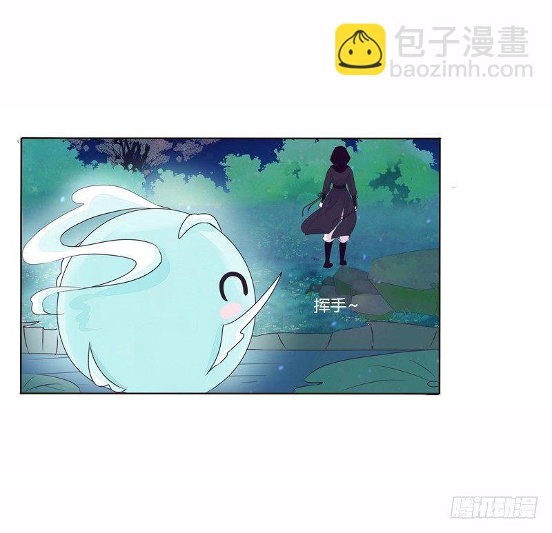 池中物(1/2)-第7话