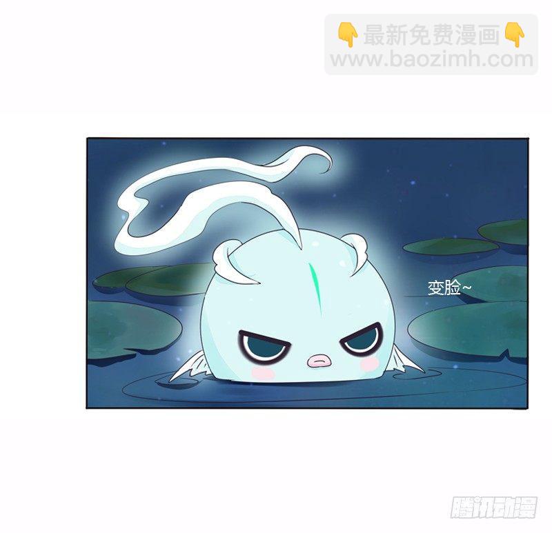 池中物(1/2)-第7话