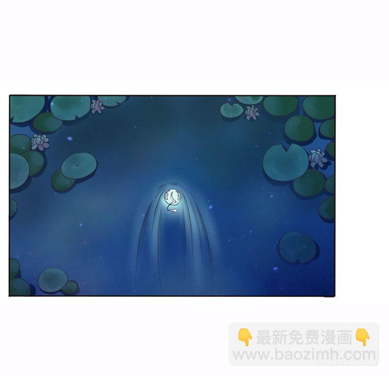 池中物(1/2)-第7话