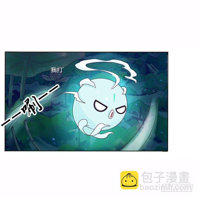 池中物(1/2)-第7话