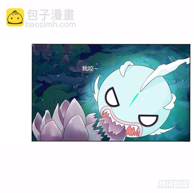 池中物(1/2)-第7话