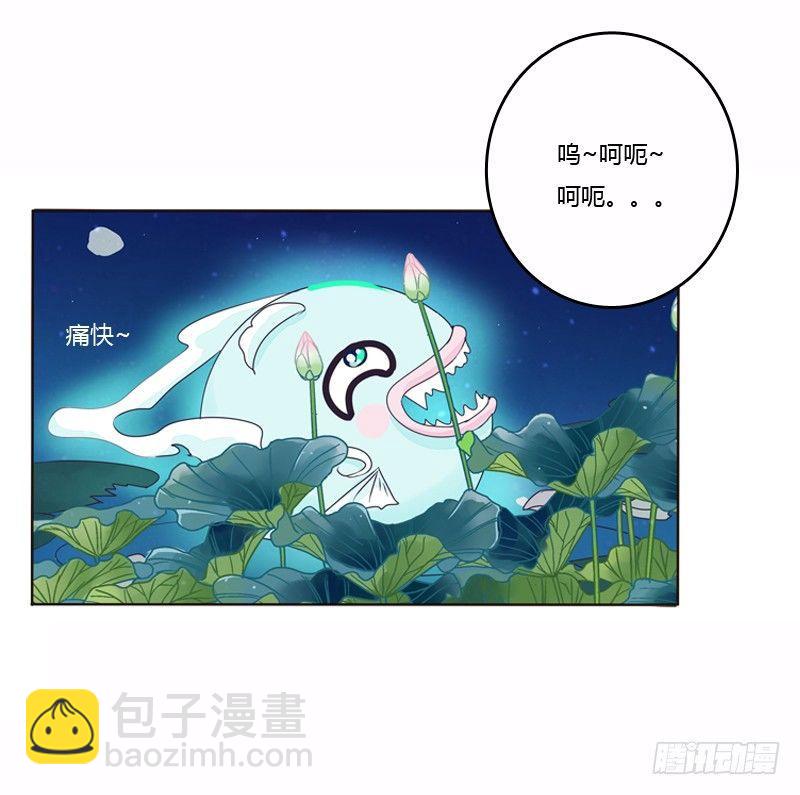 池中物(1/2)-第7话