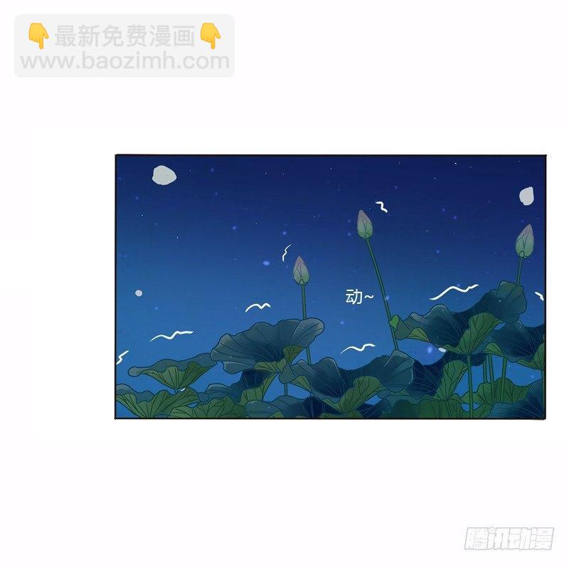 池中物(1/2)-第7话