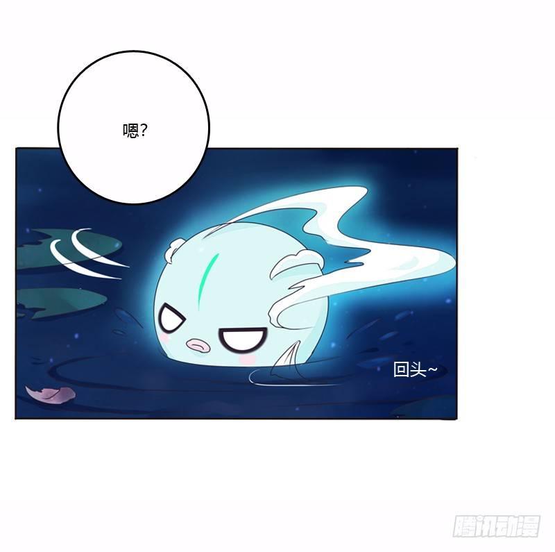 池中物(1/2)-第7话