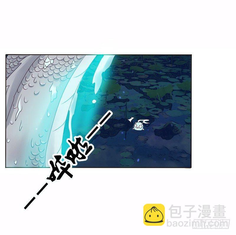 池中物(1/2)-第7话