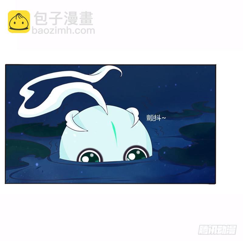 池中物(1/2)-第7话