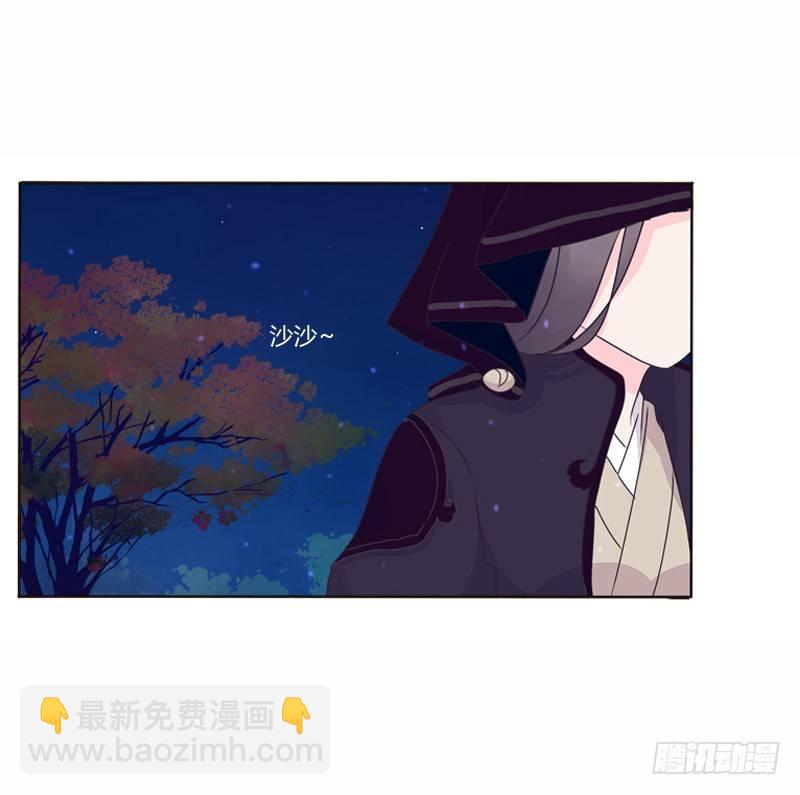 池中物(1/2)-第7话