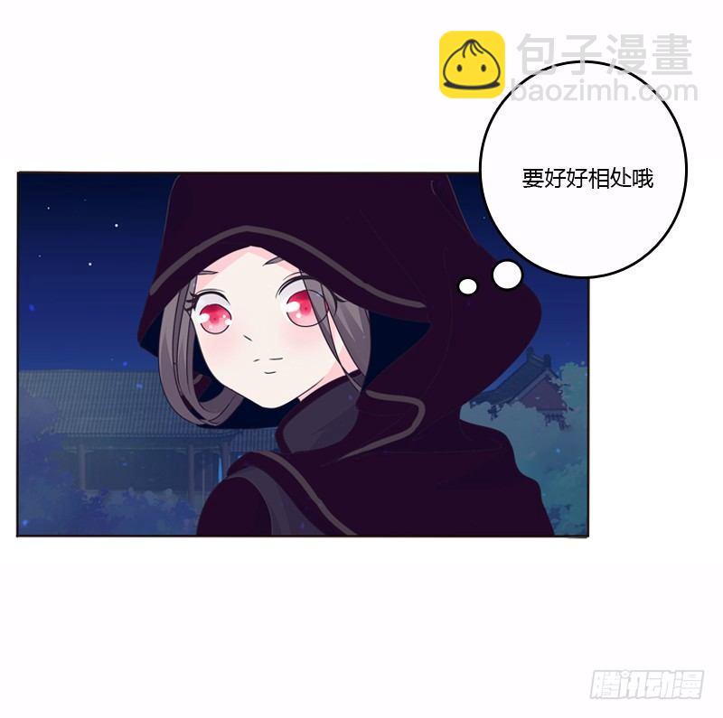 池中物(1/2)-第7话