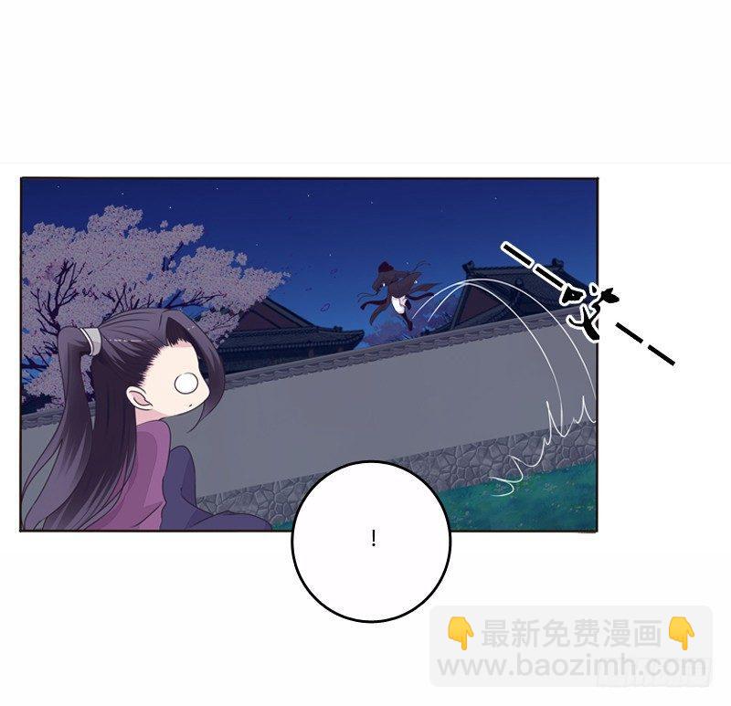 池中物(1/2)-第7话