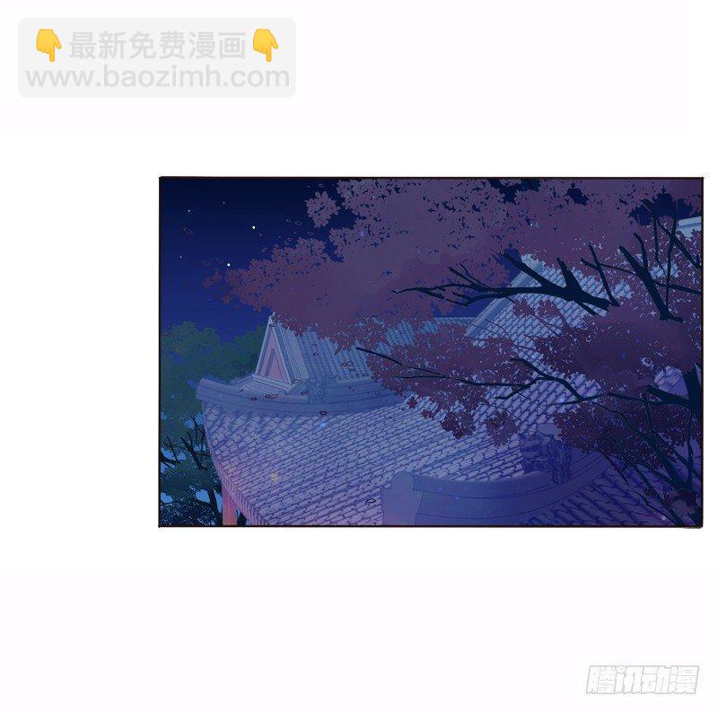 池中物(1/2)-第7话