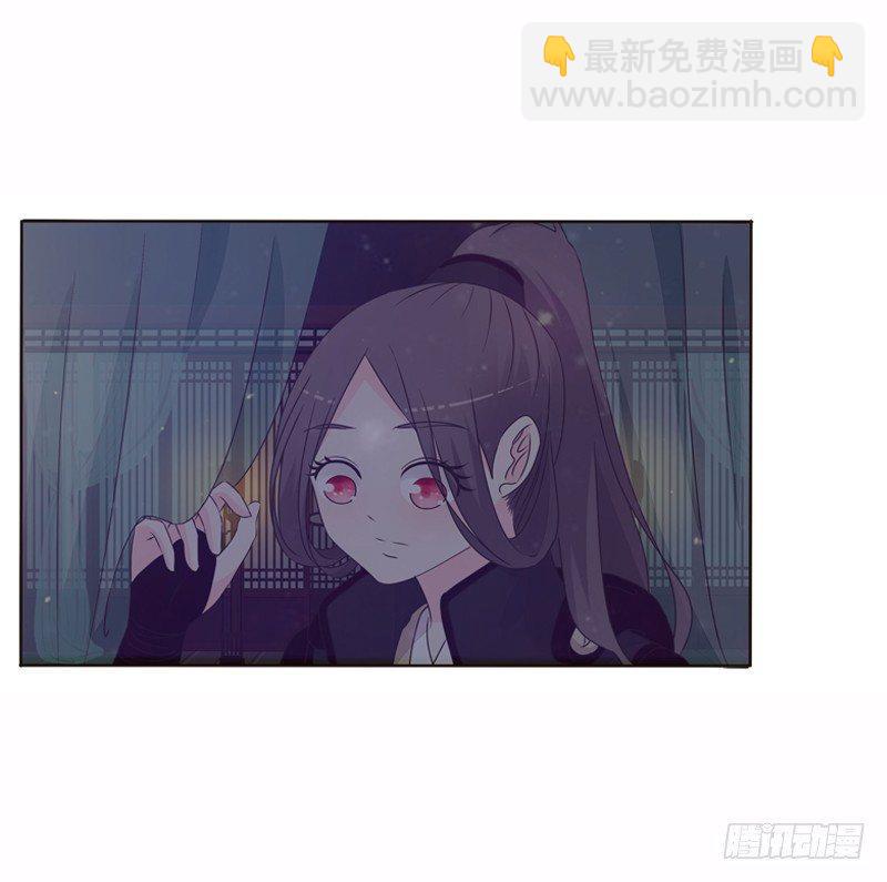 池中物(1/2)-第7话