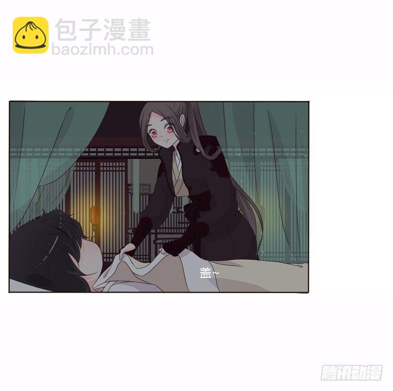 池中物(1/2)-第7话