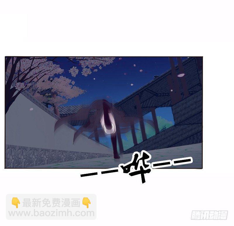 池中物(1/2)-第7话