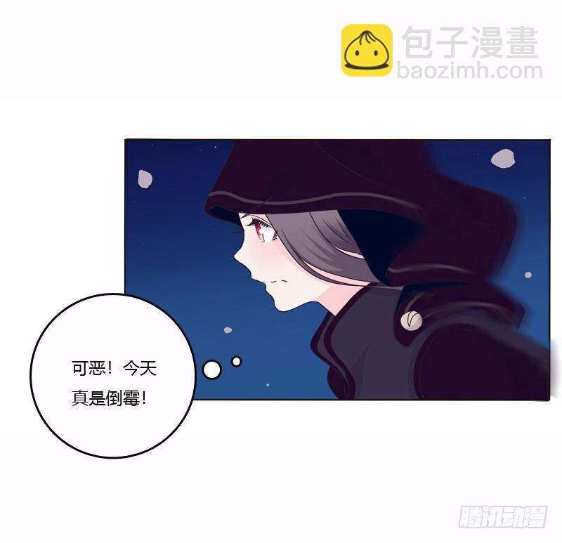 池中物(1/2)-第7话