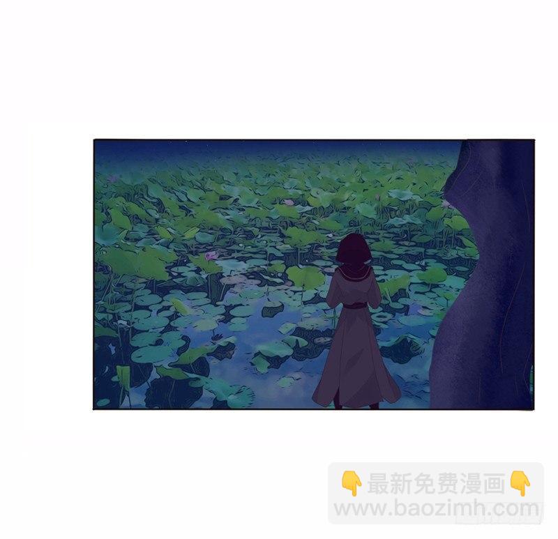 池中物(1/2)-第7话