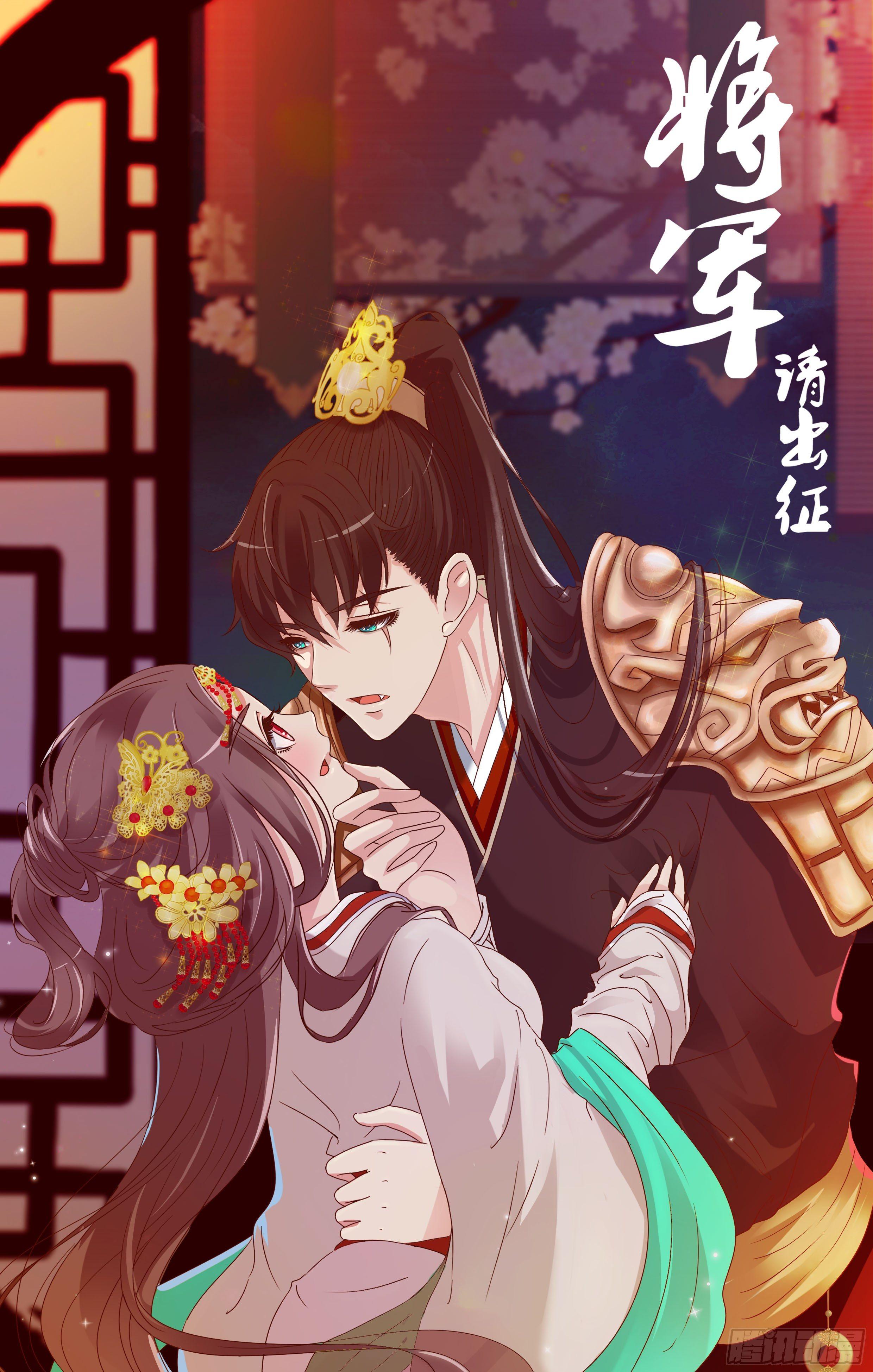 后果自负(1/2)-第61话