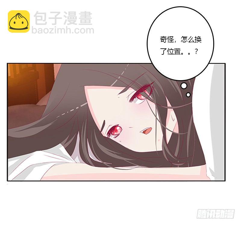 后果自负(1/2)-第61话