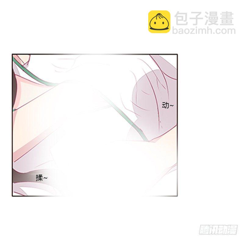 后果自负(1/2)-第61话