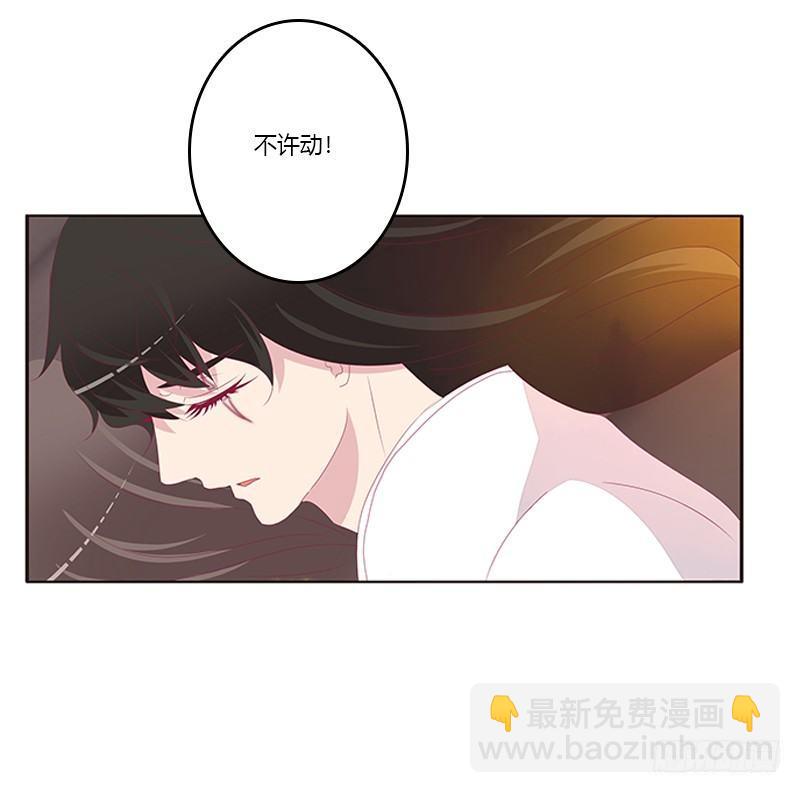 后果自负(1/2)-第61话