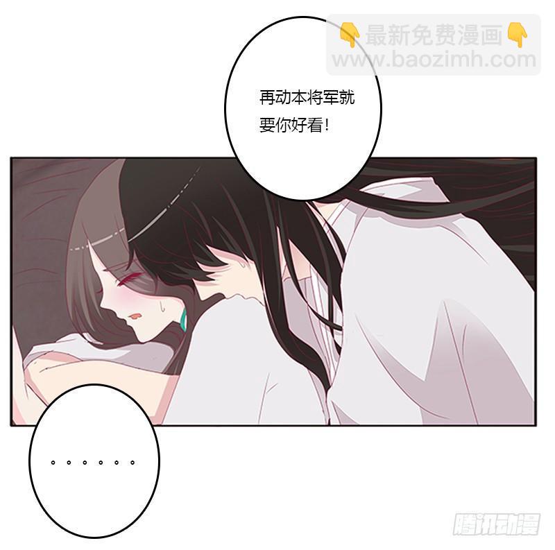 后果自负(1/2)-第61话