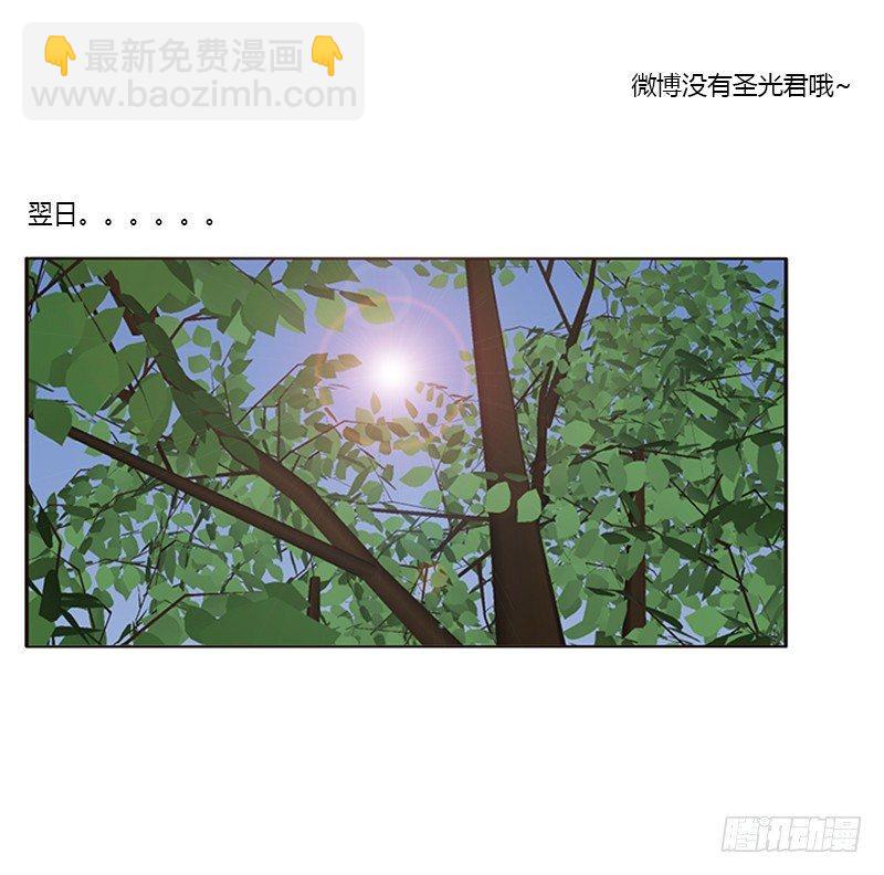 后果自负(1/2)-第61话