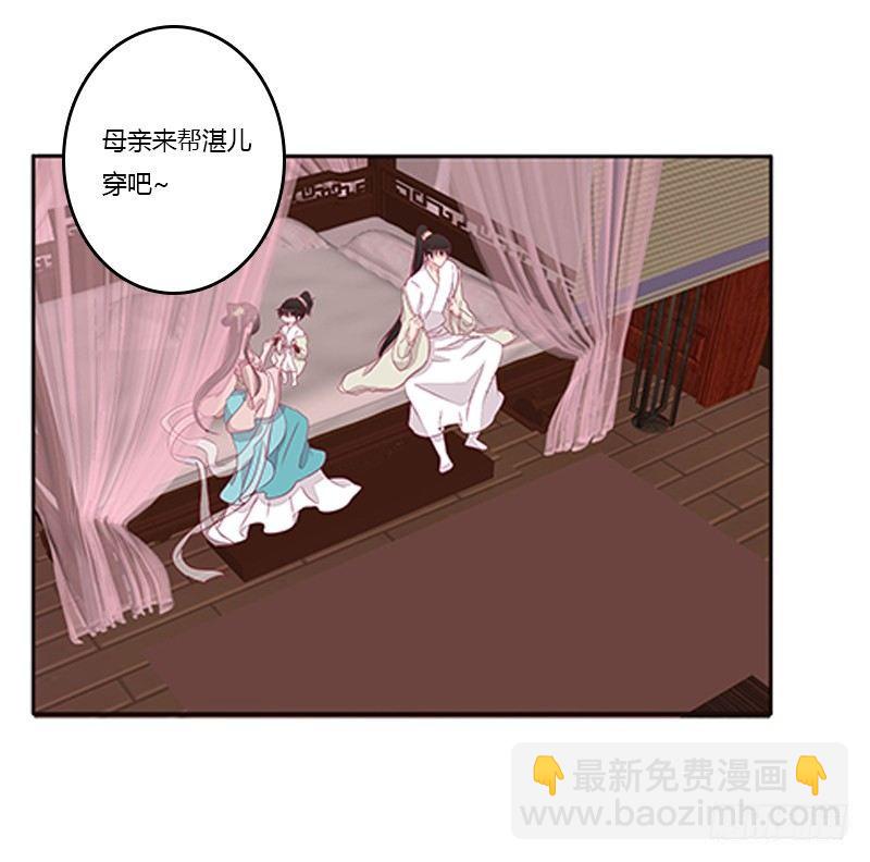 后果自负(1/2)-第61话