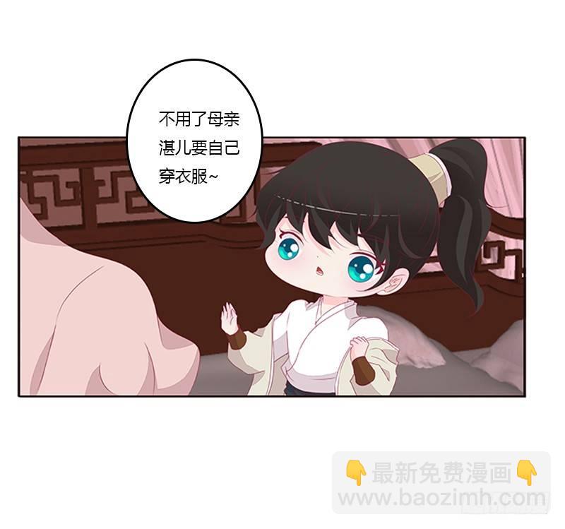 后果自负(1/2)-第61话