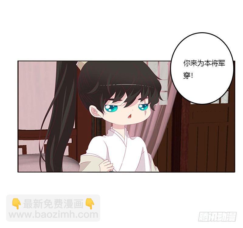 后果自负(1/2)-第61话