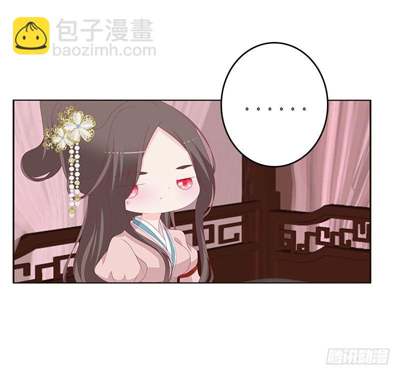 后果自负(1/2)-第61话