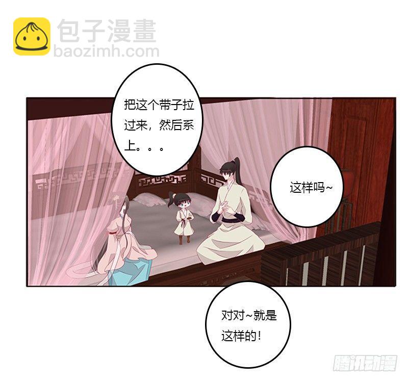 后果自负(1/2)-第61话