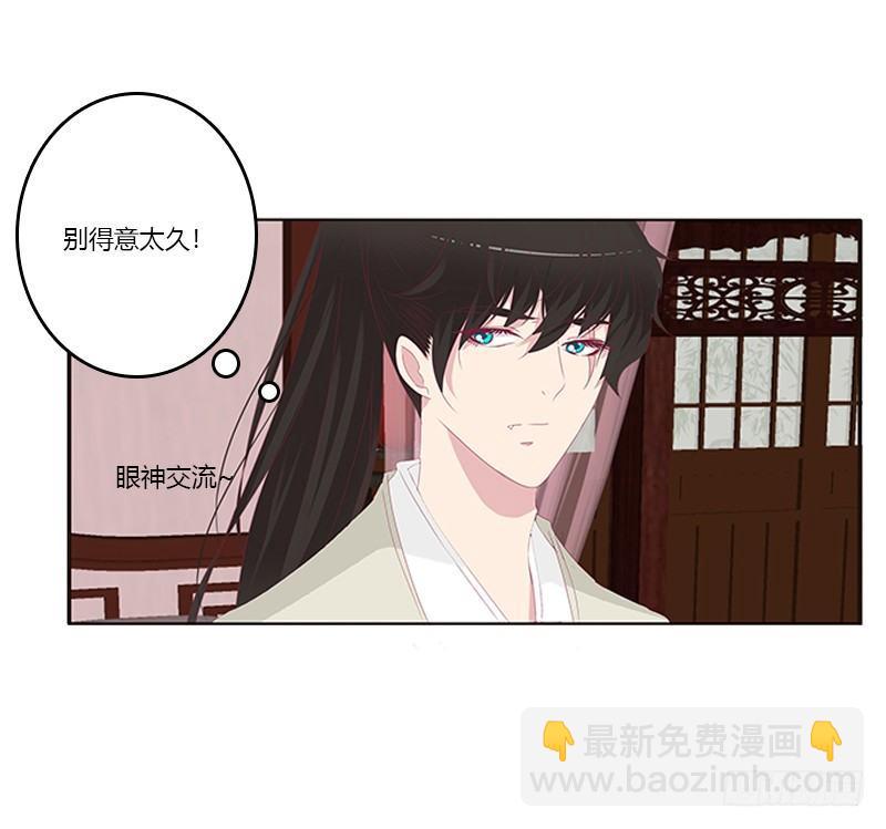 后果自负(1/2)-第61话