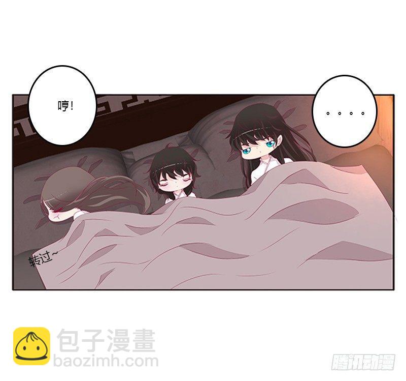 后果自负(1/2)-第61话