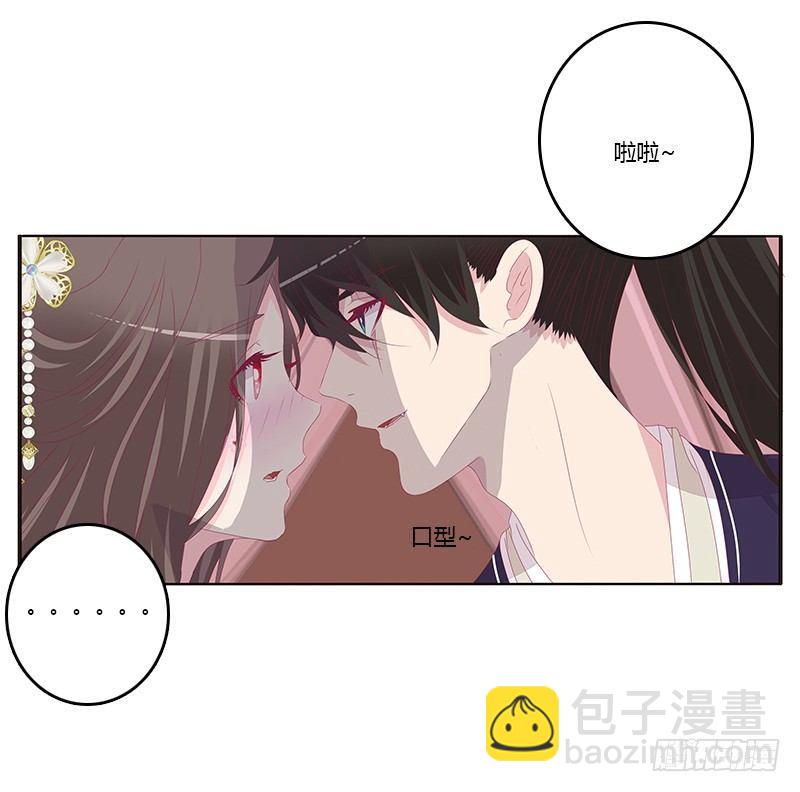 后果自负(1/2)-第61话