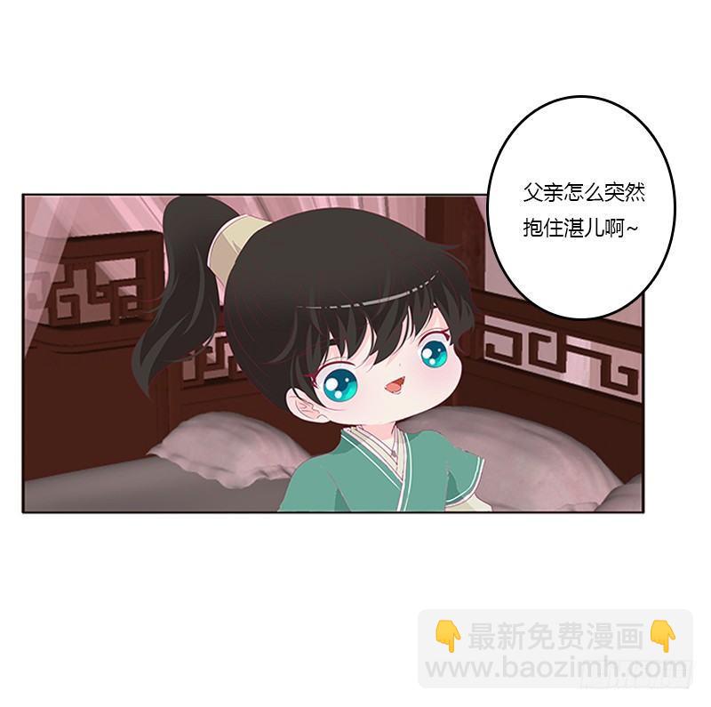 后果自负(1/2)-第61话