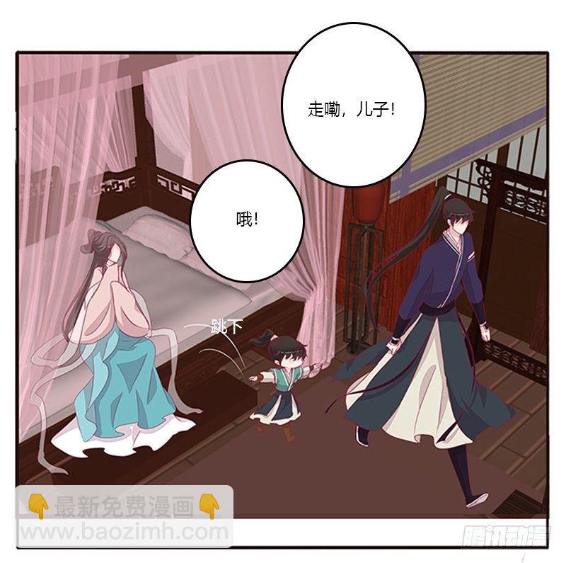 后果自负(1/2)-第61话