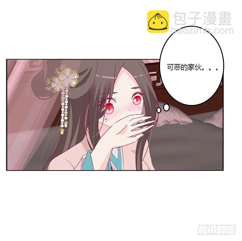 后果自负(1/2)-第61话