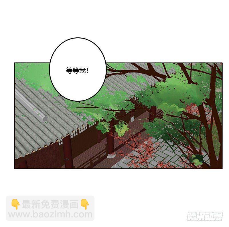 后果自负(1/2)-第61话