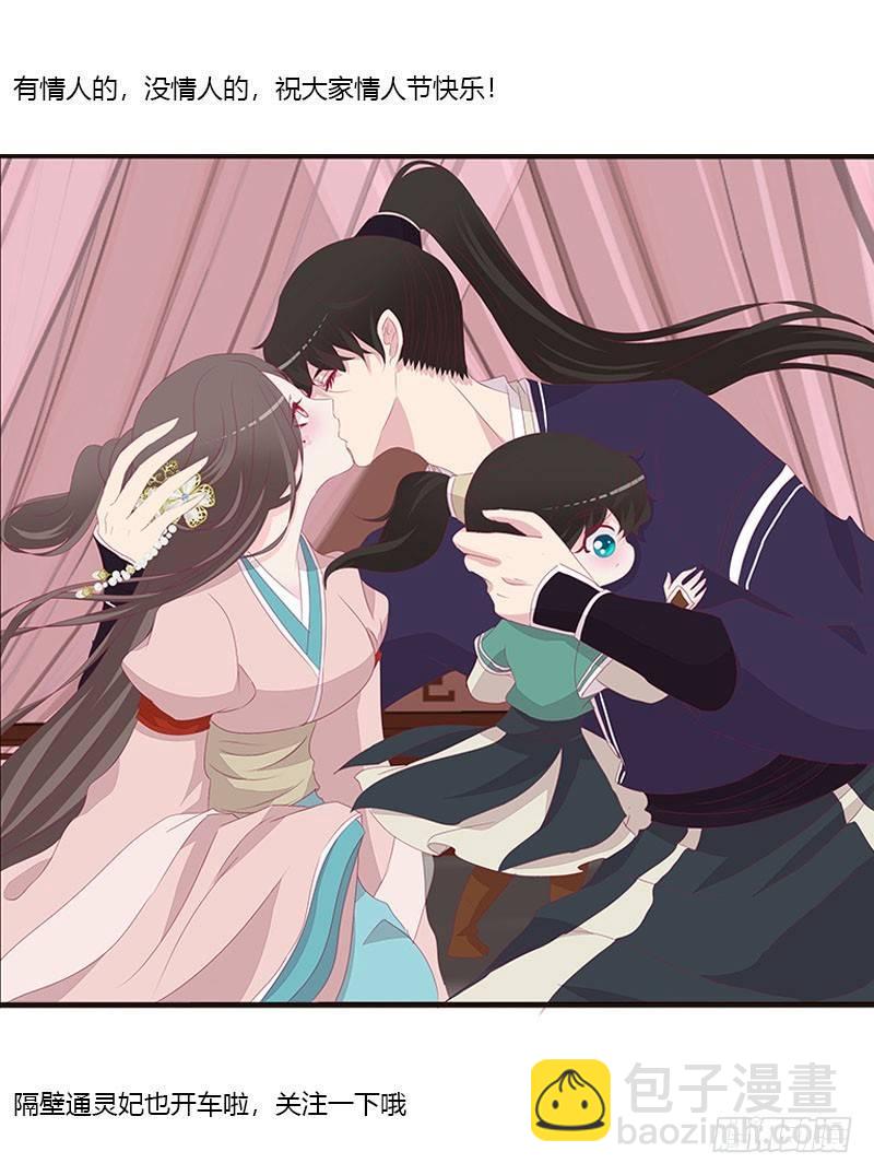 后果自负(1/2)-第61话