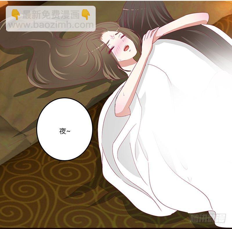 后果自负(1/2)-第61话