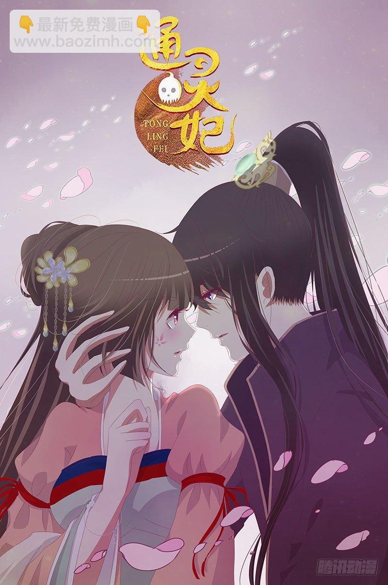 后果自负(1/2)-第61话