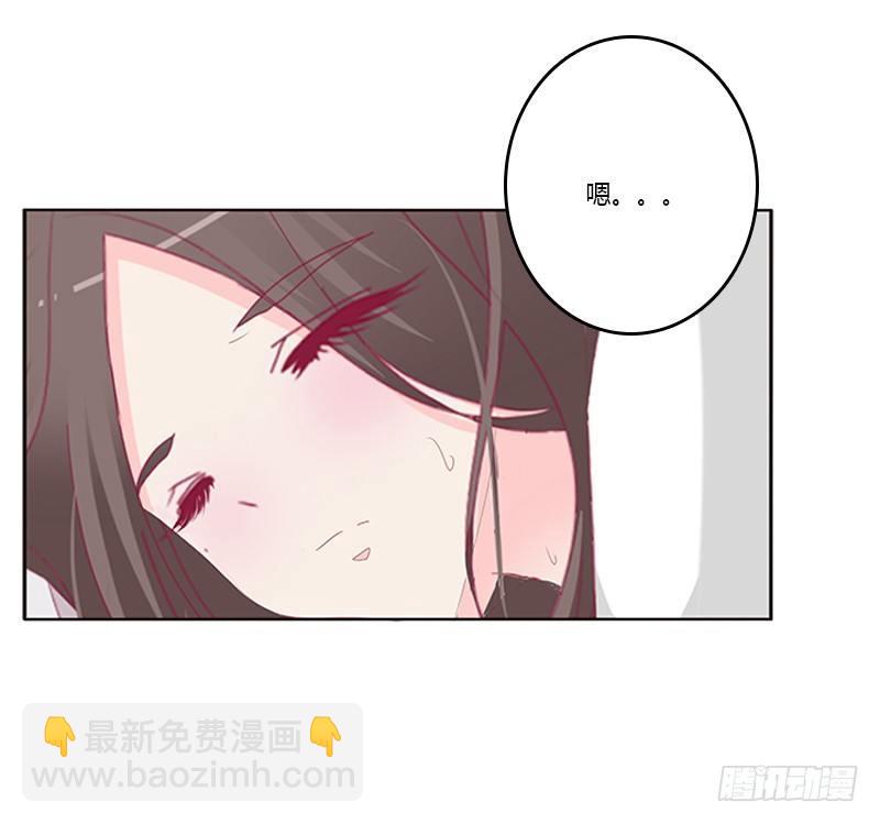 后果自负(1/2)-第61话