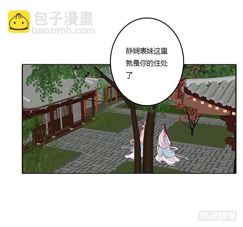 不务正业的女人(1/2)-第63话