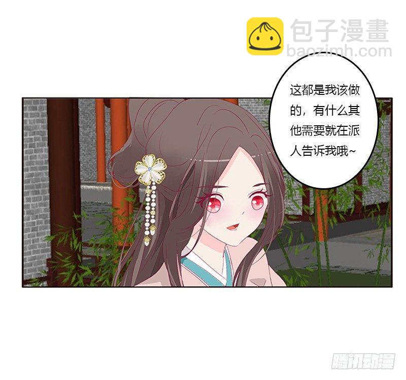 不务正业的女人(1/2)-第63话