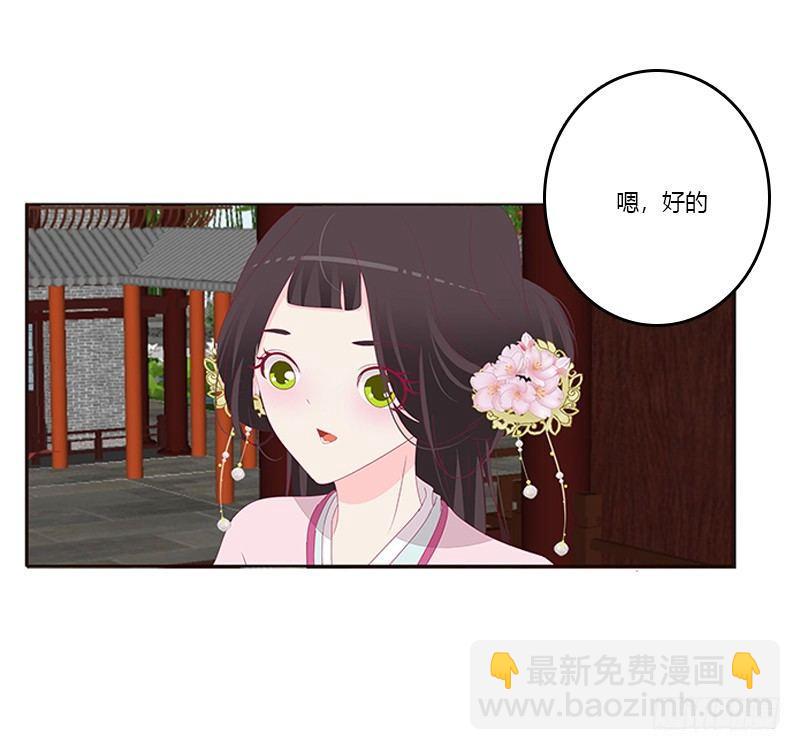 不务正业的女人(1/2)-第63话